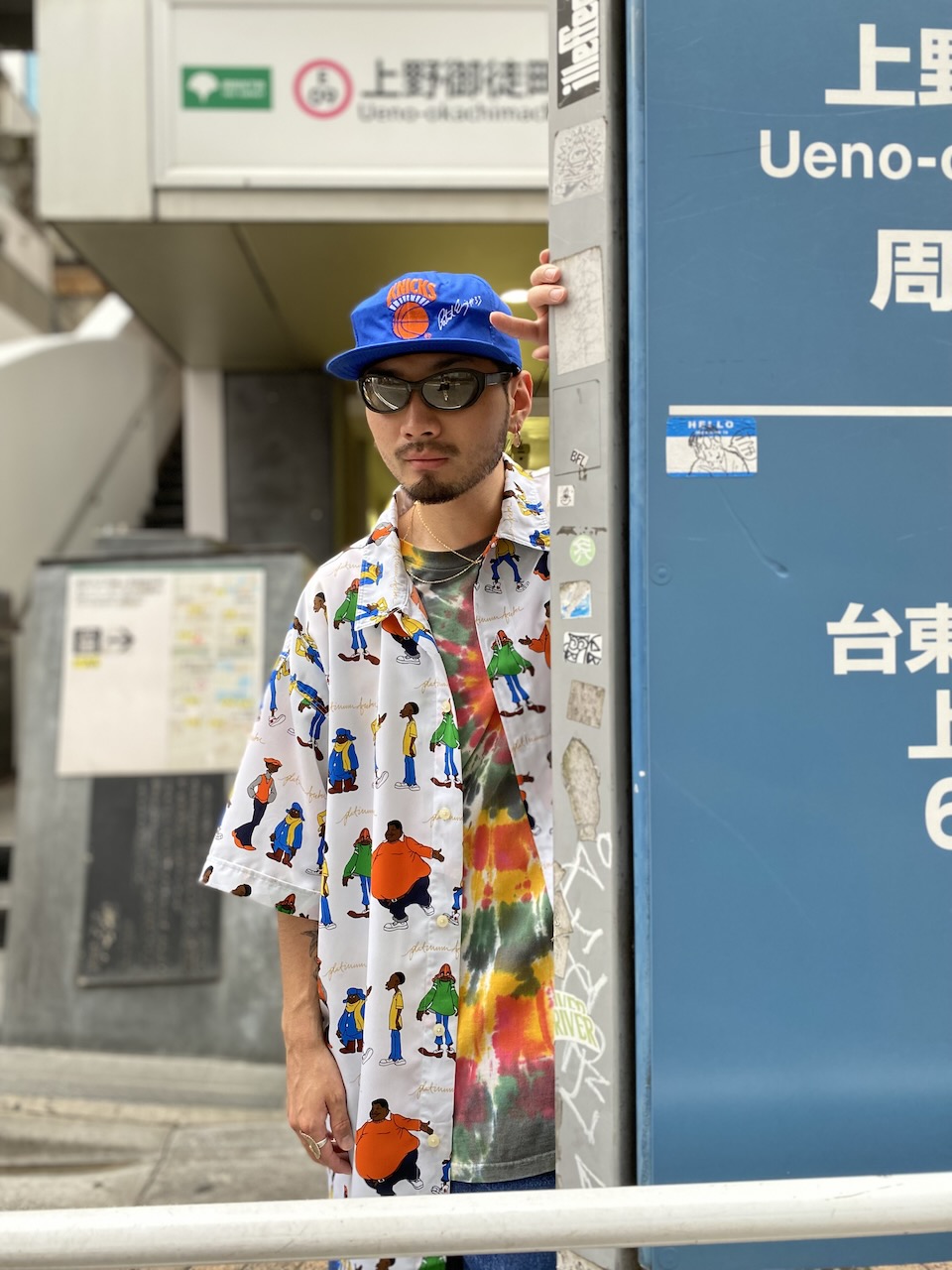 fubu – upperupper